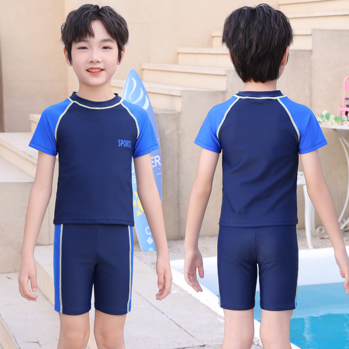2026男童分体速干防晒泳衣