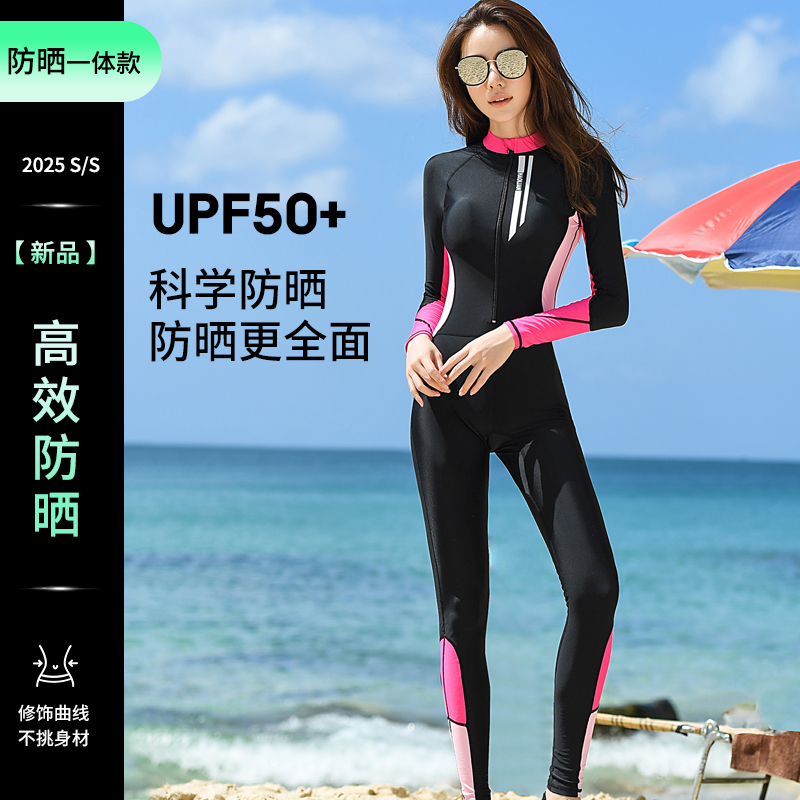 新款女式冲浪连体泳衣长袖长裤保守显瘦紧身防晒修身速干潜水服