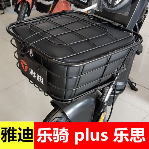 雅迪乐思乐骑plus电动车内胆包
