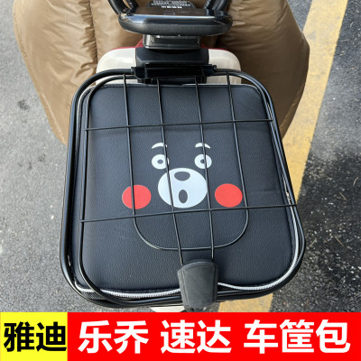 适用于雅迪乐乔速达电动车前车筐内胆包电瓶车防尘防漏车篓车篮包