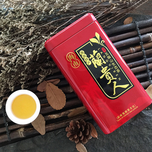 海南兰贵人茶叶五指山高山茶甘甜