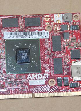 联想/IdeaCentre B500 B505 B510一体机显卡 HD6350 1G