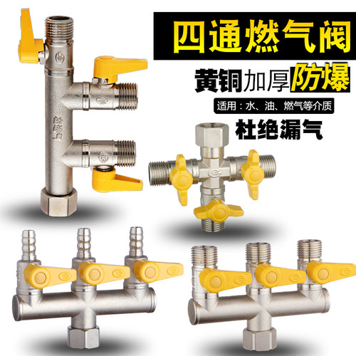 活接全铜加厚开关煤气阀门
