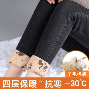 显瘦特厚抗寒保暖打底外穿 外穿加绒加厚棉裤 羊毛牛仔裤 女高腰冬季