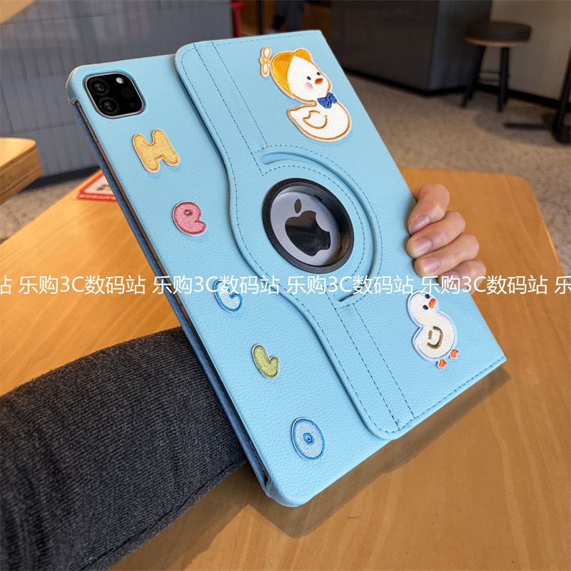 立体刺绣鸭DIY360度旋转皮套iPad11代A16保护套aipaid可爱10.2/Pro11适用9.7苹果Air3456卡通平板mini6防摔壳