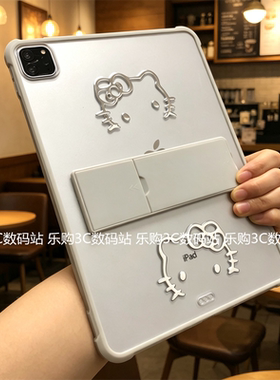 可爱浮雕苹果iPadpro11保护壳2025磨砂2026款air8带支架IP7/8/9适用10.2寸9.7防弯ipaid5平板M4后壳a16十代11