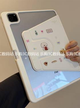 ins风奶油白360度旋转iPad保护套可爱A16带笔槽2022款第10代Air654适用M234苹果10.2寸9.7防摔iapd九代平板壳