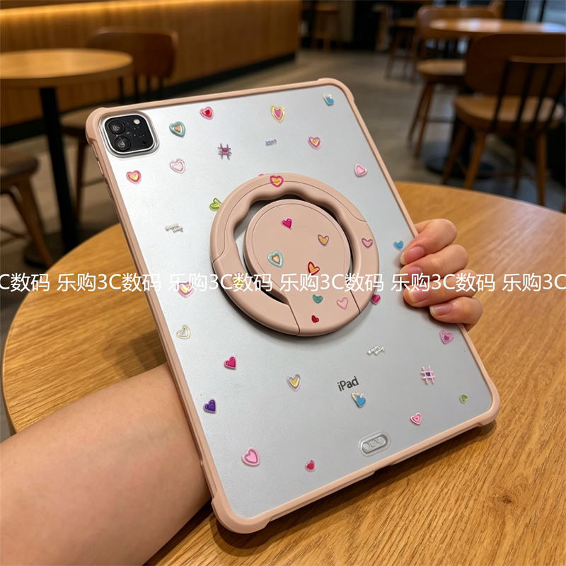 满屏爱心苹果iPadpro11保护壳2025磨砂2026款可旋转air6带支架789代适用10.2寸9.7防弯ipaid5单后壳a16十代11