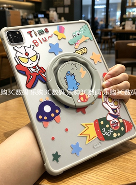 卡通奥特曼苹果iPadair11磨砂后壳2026款可旋转air6带支架789代适用10.2寸9.7防弯ipaid5保护套a16十代亚克力