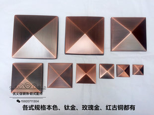 304不锈钢金字塔方星 罗马柱门花 古铜门花铜配铜饰 铜门花件方星