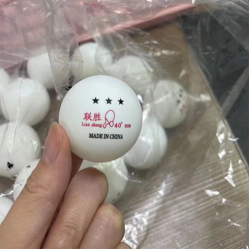 发球机乒乓球40+三星训练球100个