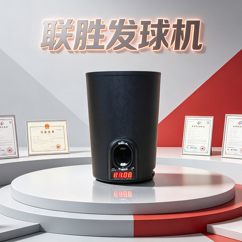 乒乓球自动发器中考练习充电便捷式教学训练家用陪练神器