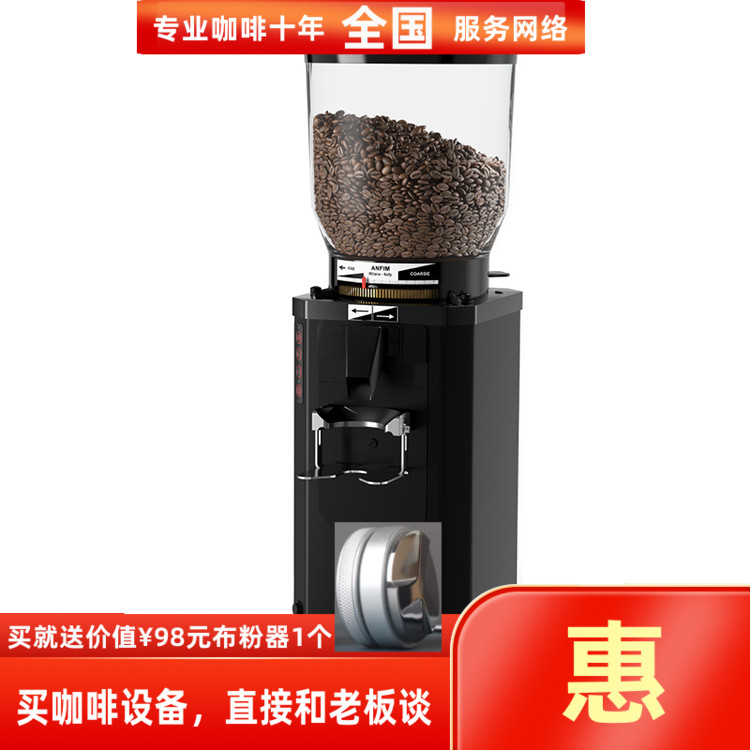 进口ANFIM磨豆机PRATICA caimano on demand sp2手拨定量研磨机 餐饮具 磨豆机 原图主图