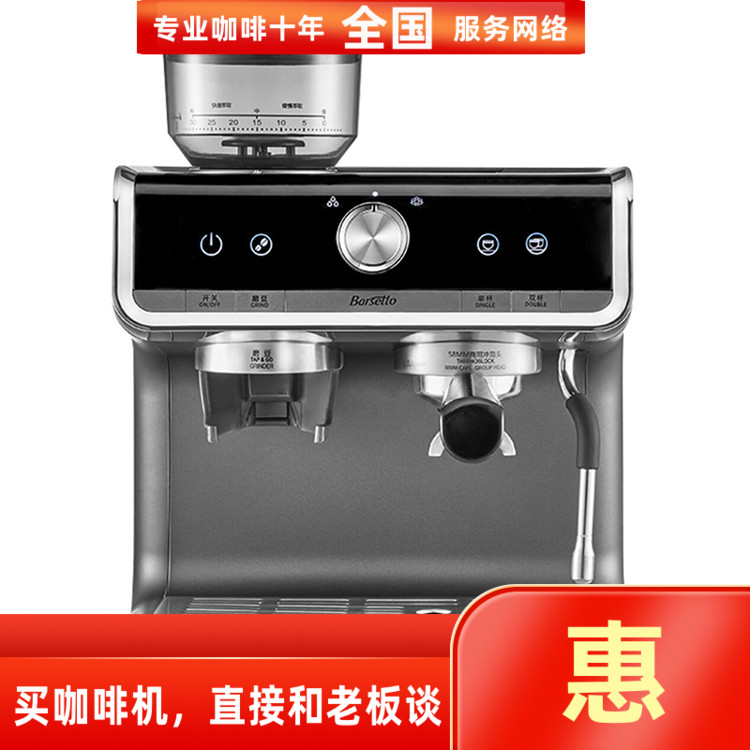 百胜图半自动意式蒸汽奶泡咖啡机