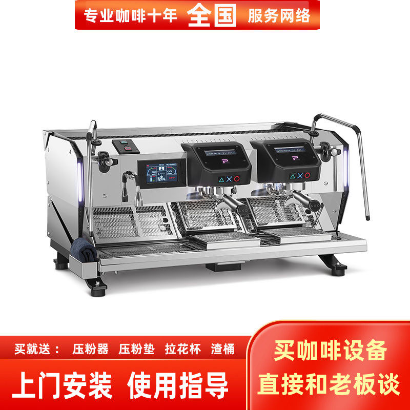 BFC generation X世代多锅炉双头三头意式电控商用半自动咖啡机