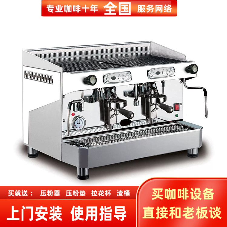 BFC意大利进口CLASSICAGT咖啡机