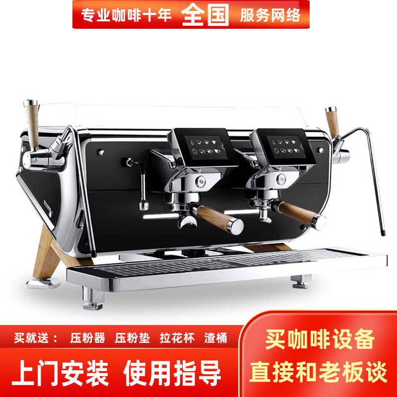 意大利进口标准电控半自动咖啡机