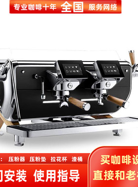 ASTORIA STORM意大利进口商用标准双头意式电控半自动咖啡机