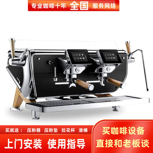 意大利进口标准电控半自动咖啡机