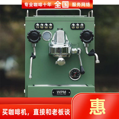 惠家330x半自动咖啡机意式wpm