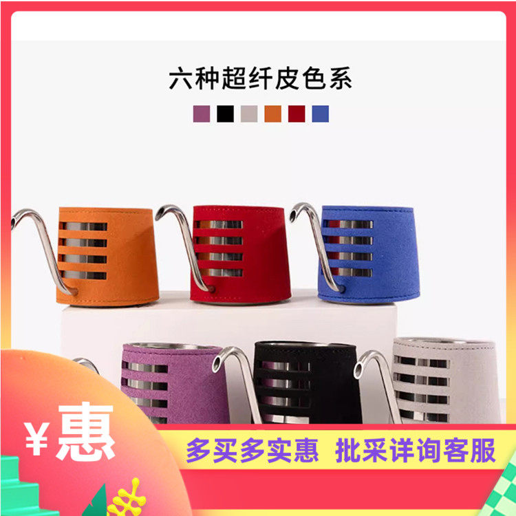 帝国迷你手冲壶手握式冲挂耳咖啡壶 不锈钢无手柄小型细口壶200ML