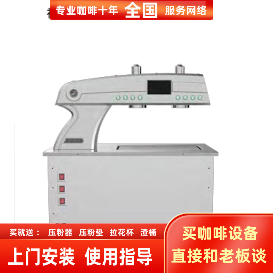神枪手UT3萃茶机咖啡机ladetina
