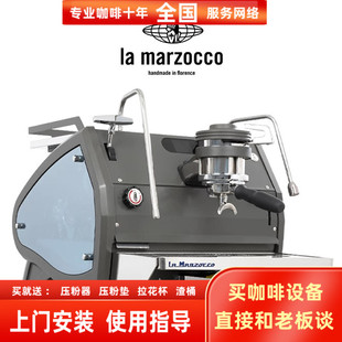 意大利进口lamarzocco辣妈Strada X商用单头双锅意式半自动咖啡机