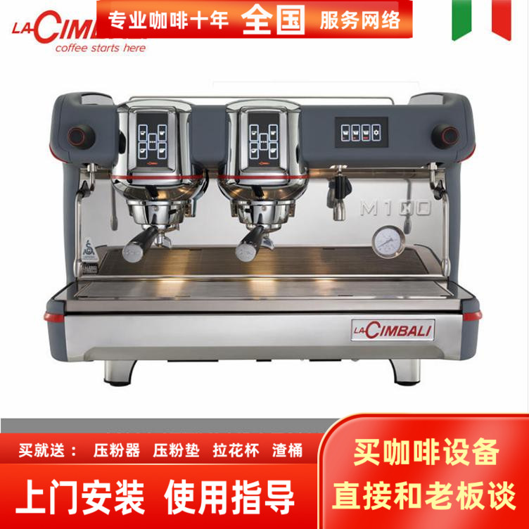 lacimbalim100进口电控触屏