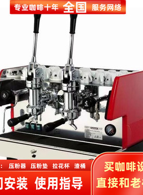 意大利进口lapavoni bar T2L双头拉杆意式半自动咖啡机la pavoni