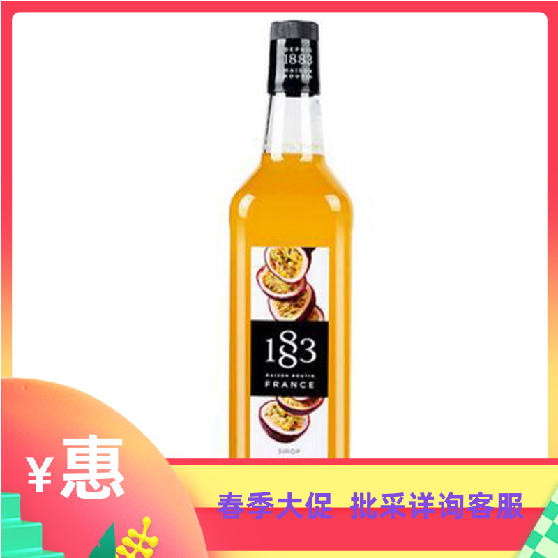 法国进口1883露田百香果热情果风味口味糖浆果露1000ml 咖啡/麦片/冲饮 糖浆 原图主图