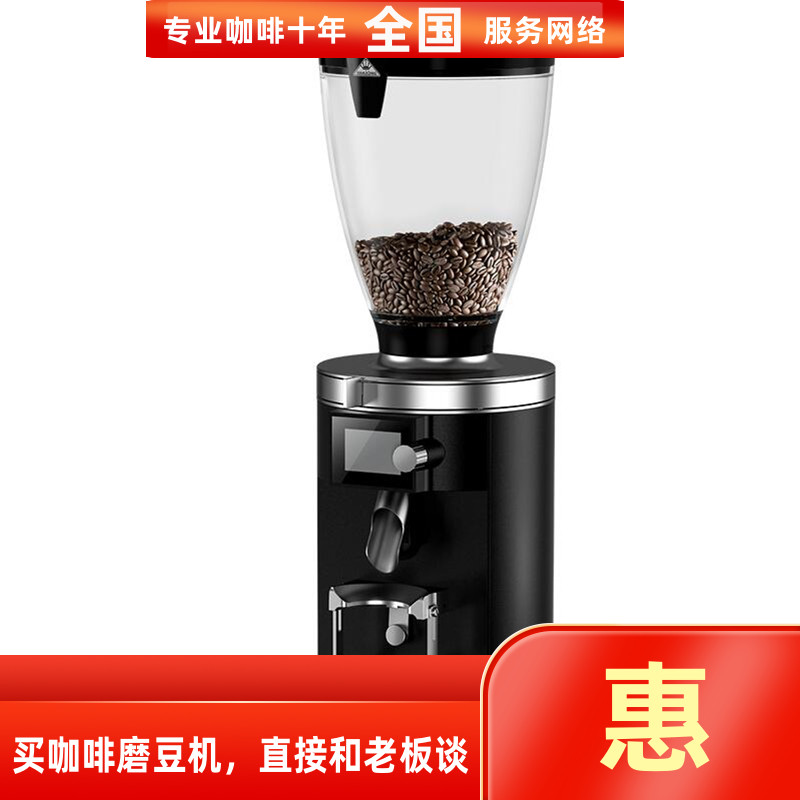 进口MahlkonigE65Sgbw磨豆机