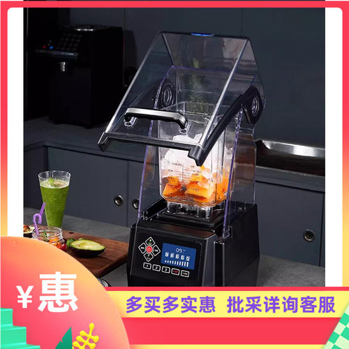 祈和KS-10000冰沙机奶昔机