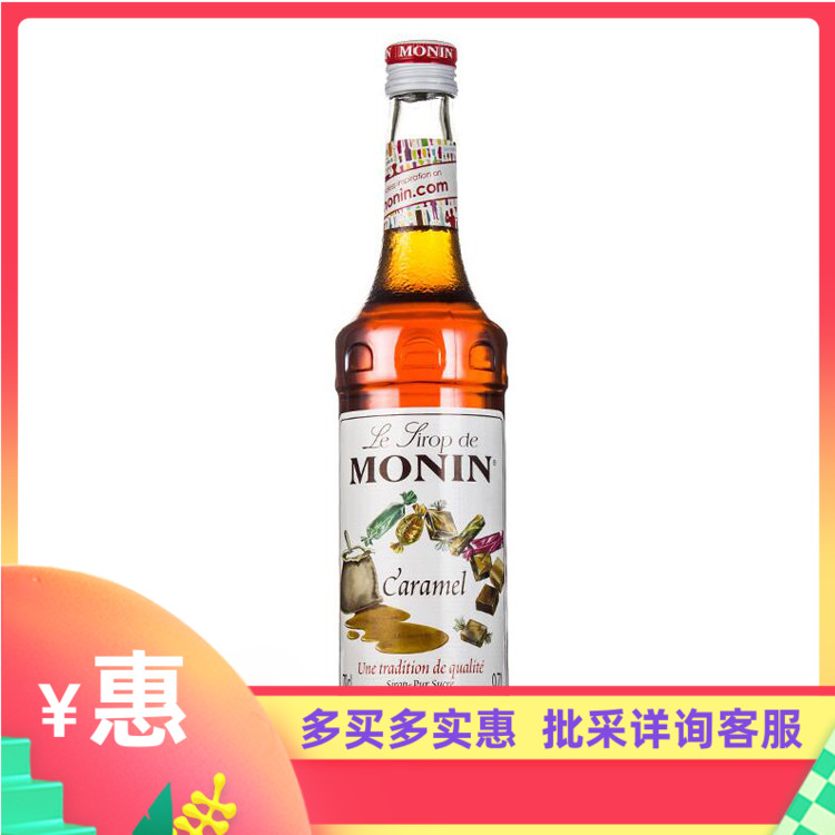 monin莫林焦糖风味糖浆果露