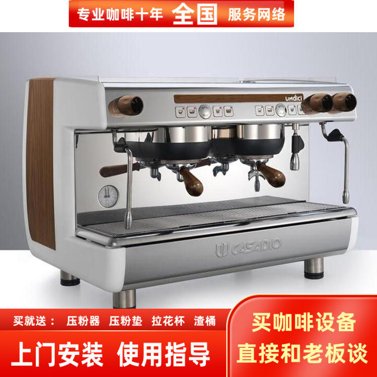 卡萨迪欧木纹大型半自动咖啡机