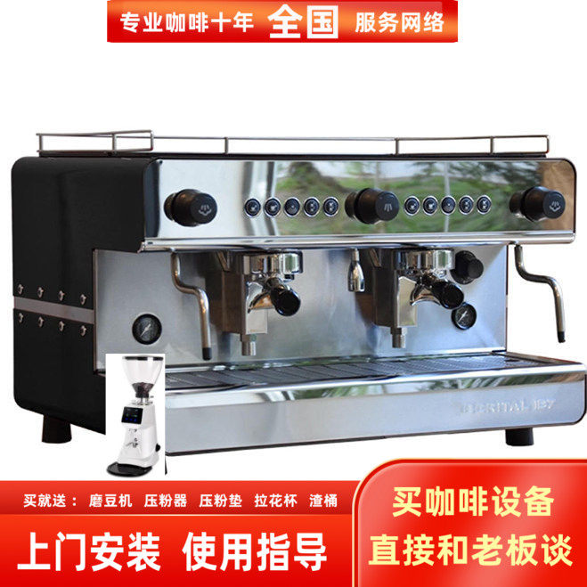 西班牙进口Iberital IB7单头双头商用意式浓缩电控半自动咖啡机