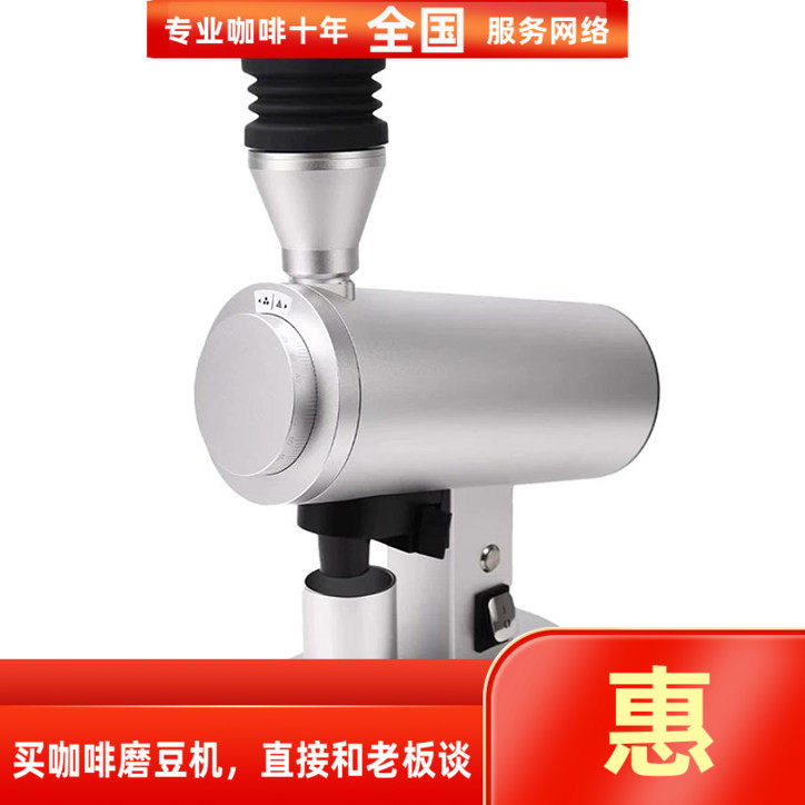 DF83V咖锐客电动咖啡磨豆机