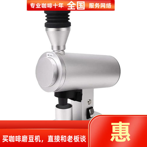 DF83V咖锐客电动咖啡磨豆机