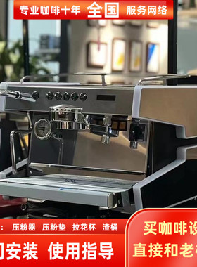 意大利进口CIME 03 NEO单头意式定量浓缩蒸汽半自动咖啡机03neo