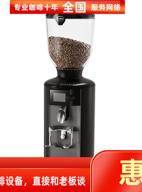 ANFIM磨豆机PRATICA咖啡豆研磨机磨粉机器进口65mm刀盘电控定量