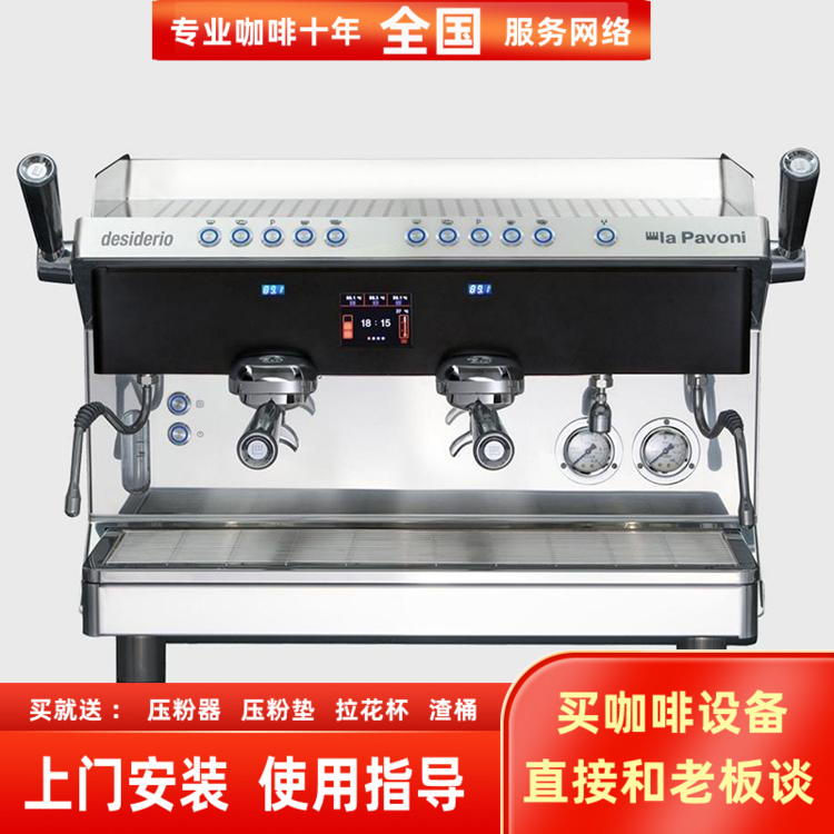 意大利进口意式浓缩商用咖啡机