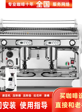 BFC LIRA EASY意大利进口双头电控萃取计时定量意式半自动咖啡机