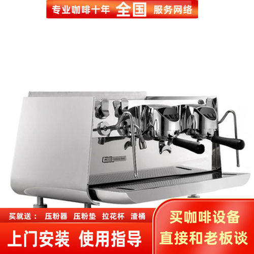 eagleone双头黑鹰进口咖啡机