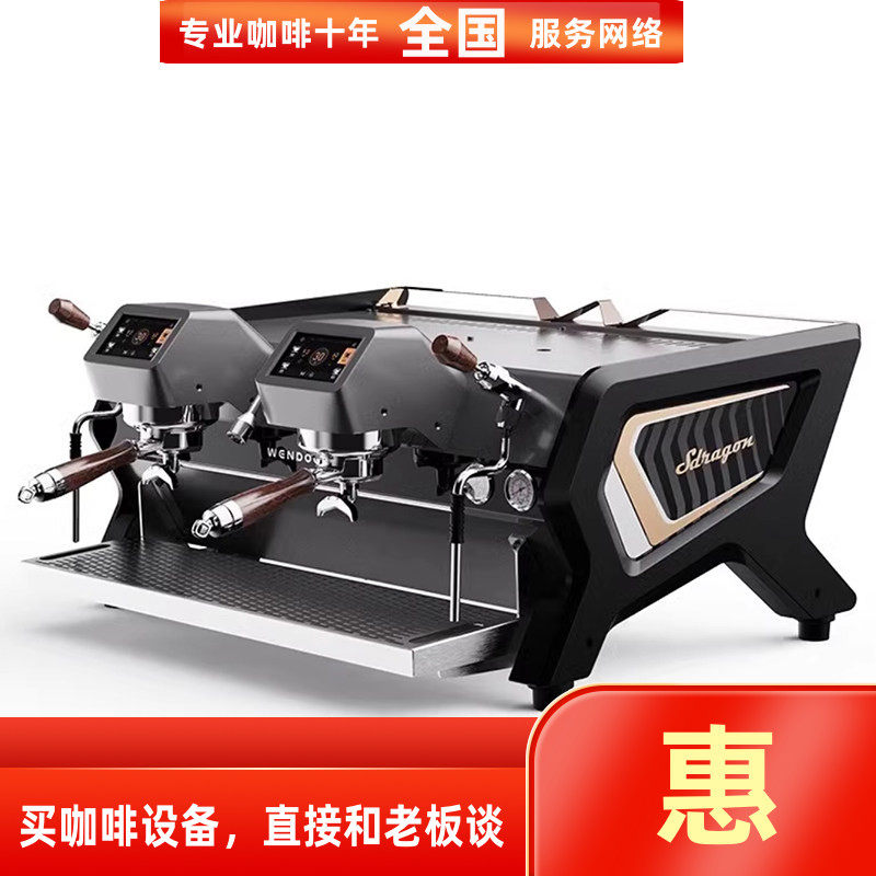 WENDOUGEE温豆季迅猛龙咖啡机