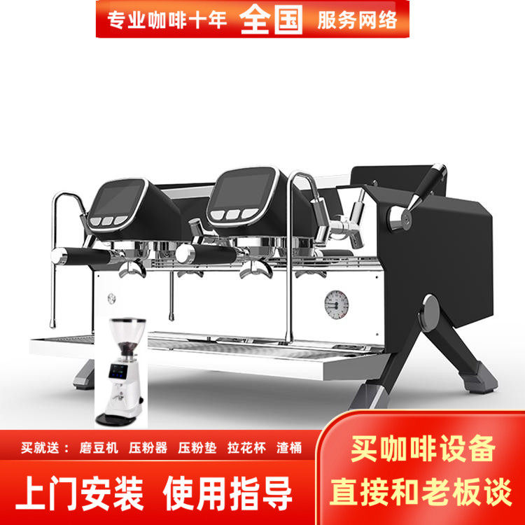 ladetina T&Z太子KT3多锅炉商用单头双头电控意式半自动咖啡机kt3