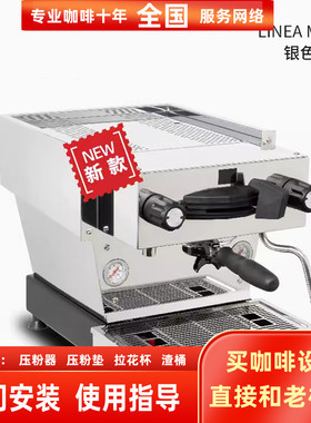 la marzocco linea mini R意大利进口辣妈单头意式半自动咖啡机