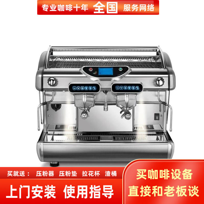 意大利进口BFC galileo带屏伽里略E61双头电控意式半自动咖啡机