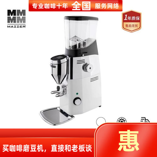 MAZZERKOLDS定量磨豆机