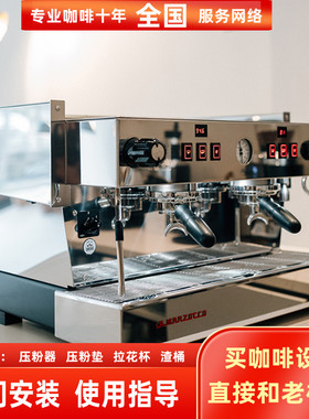 新款La marzocco电控辣妈LINEA CLASSIC av双头商用半自动咖啡机