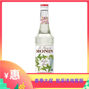 monin莫林莫西多薄荷mojito莫吉托鸡尾酒辅料莫西多糖浆果露700ml