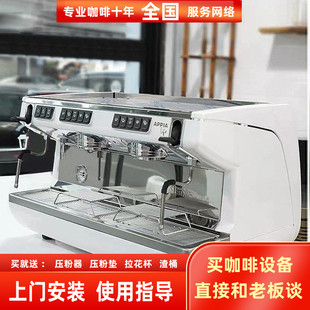 新款appia意大利进口nuova诺瓦life双头电控定量意式半自动咖啡机